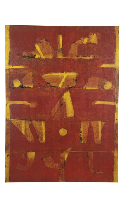 Untitled by Gaitonde