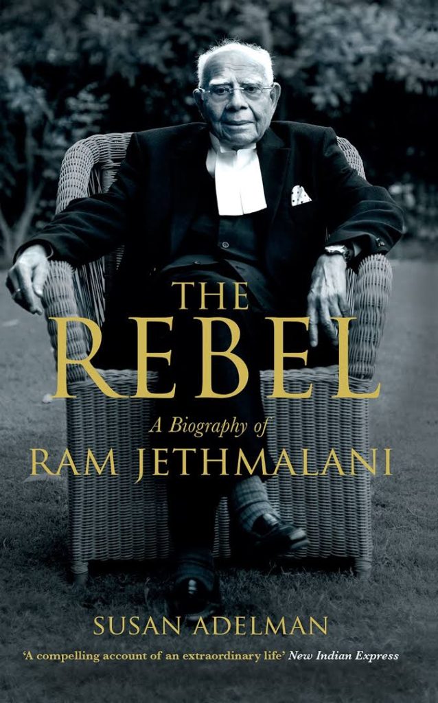 The Rebel, a biography of Ram Jethmalani