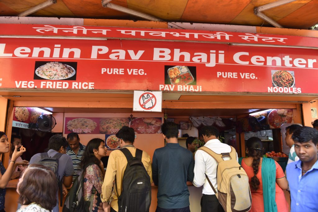 Lenin Pav Bhajji Center