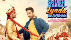 Jitendra Kumar and Ayushmann Khurrana in Shubh Mangal Zyada Saavdhan