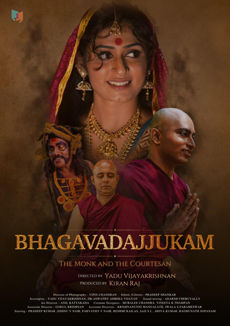 Bhagavadajjukam -NYIFF